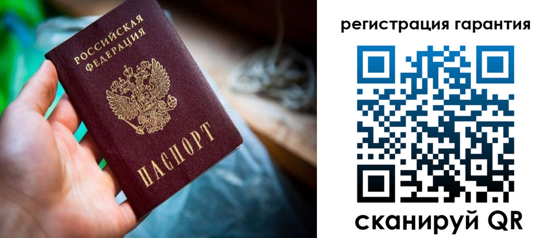 временная регистрация в Чернушке
