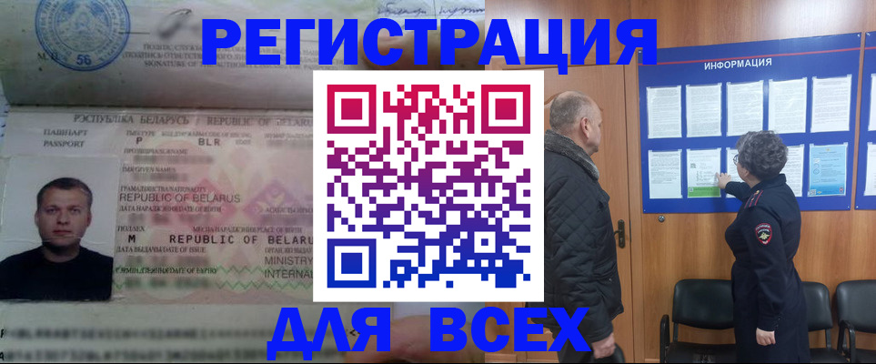где прописаться в Чернушке